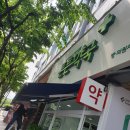 썬약국 | 분당 서현동 약국 어닝 원단 교체 천갈이 시공