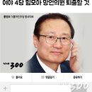 혜민의원 이미지