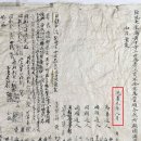 대둔사 - 1692 | 대둔사