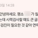 선일메디칼 이미지