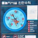 화성 물놀이장 봉담 삼봉근린공원 물놀이터 여름방학 마무리 끝!