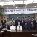 지방도909호선 이미지