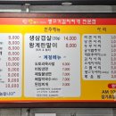 탕가네김치찌개삼겹살 네이버블로그