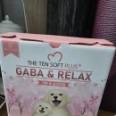 텐소프트 이미지