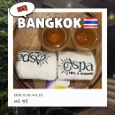 지드헤어 | 방콕 2일차 | 방콕 마사지 추천 야속역 Aspa 재방문의사 100%(내돈내산)