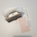 내돈내산 탯줄도장 추천ㅣ탯줄보관방법, 둘째도 만든 열두달도장 금박 탯줄도장 완제품 후기