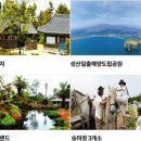 난산복지회관(난산리사무소) | 「서귀포시 성산읍 일반 현황 」 - 성산읍사무소