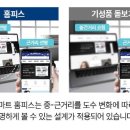 다비치안경 위례신도시점 이미지