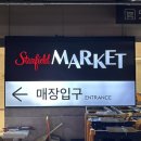 메이플요양병원 | 3월 기록(0301-0308)