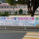 추부도서관 이미지