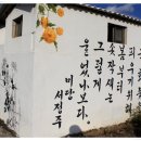 꽃미당 이미지