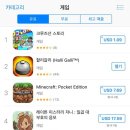 할리갈리