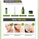 코스모스카 이미지