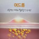 고운세상피부과의원 서부산점 이미지