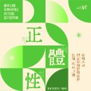 우륵국악단 정기연주회 이미지