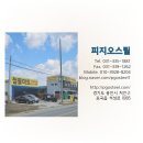 동탄스틸 이미지