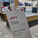 지니스안경 서산예천사거리점 이미지