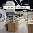 씨앤안경 네이버블로그