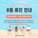 청아한의원 이미지