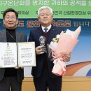 산림과환경 이미지