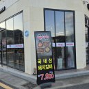 연경분소 이미지