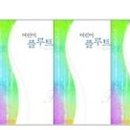 어린이 플루트 교실 2 이미지