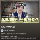 11545-11-31-28 | 분당제생병원 산부인과 31주 정기검진 후기 | 유정현 과장님 추천