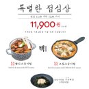 매우매오강남역