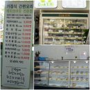 우리약국 | 인천 서창동반찬가게 [ Cook1015 ] 반찬뿐아니라 반조리음식도 포장해올수있어 간편해요~