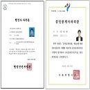 김진영행정사사무소 이미지