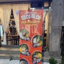 육회와연어 | 육회야문연어 의정부역점 후기, 육회와 연어를 한 번에 즐기는 야식 맛집