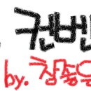 북인천우체국 이미지