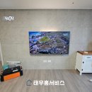 e편한세상 여수 더퍼스트 | 학동 이편한세상더퍼스트 여수무타공벽걸이tv 설치와 led시계로 인테리어 완성한 후기