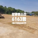 가보자공인중개사사무소 이미지