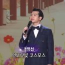 [가수님의 가요무대] 클래식한 명곡들 응원해요! 이미지