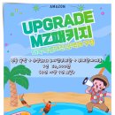 가평 빠지 아마존 수상레저 하루종일 즐긴 후기
