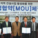 대구주거환경개선협회 이미지