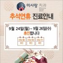 미사랑치과 이미지