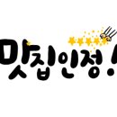 한양갈비면옥 이미지