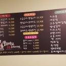 꾸브라꼬숯불두마리치킨 경남대점 이미지