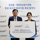 삼보파크텔 이미지