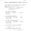 대전버드내초등학교 이미지