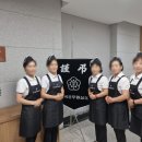 전국공무원상조서비스
