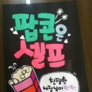 화다닭 이미지