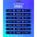 세종시민운동장 보조구장 네이버블로그