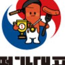 떡가든