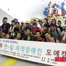 천마재활원 이미지