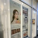 라포뷰티 | 수원피부관리샵 금곡동에스테틱 라포뷰티 데미지케어 후기