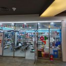 건대온누리약국 이미지