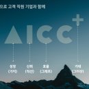 코스모스 컨설팅
